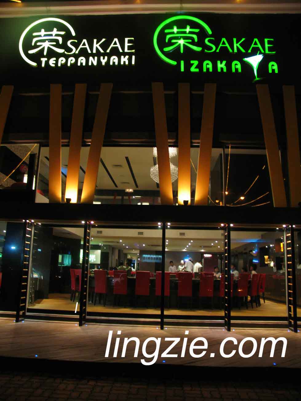 si Sakae Izakaya/Sakae Teppanyaki