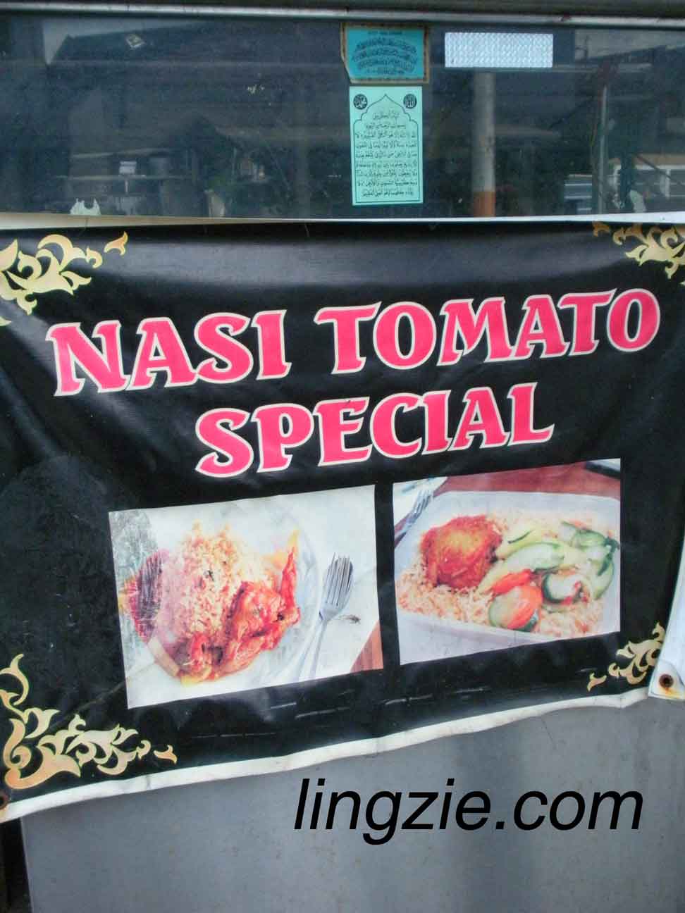 Nasi tomato near me