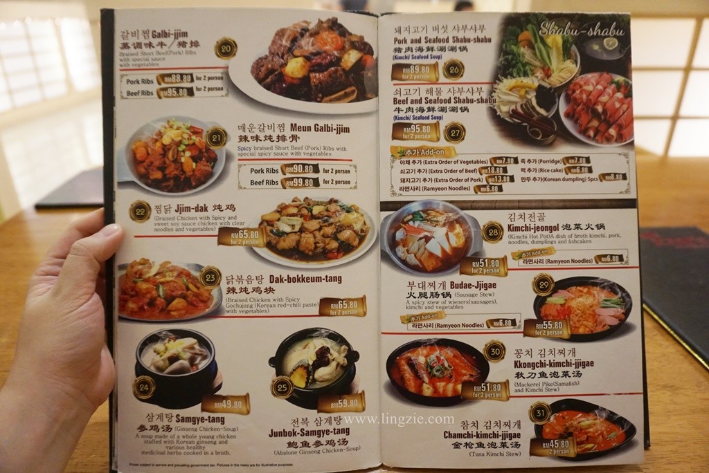 Kims Korean Restaurant, Kims Korean Restaurant Menu, Lingzie Food Blog, Penang Food Blog, Penang Restaurant