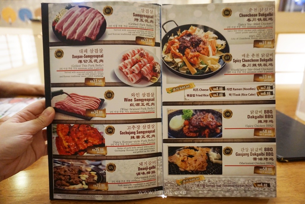 Kims Korean Restaurant, Kims Korean Restaurant Menu, Lingzie Food Blog, Penang Food Blog, Penang Restaurant