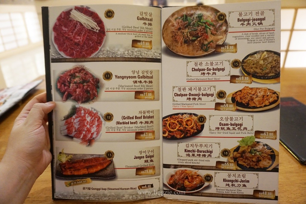 Kims Korean Restaurant, Kims Korean Restaurant Menu, Lingzie Food Blog, Penang Food Blog, Penang Restaurant