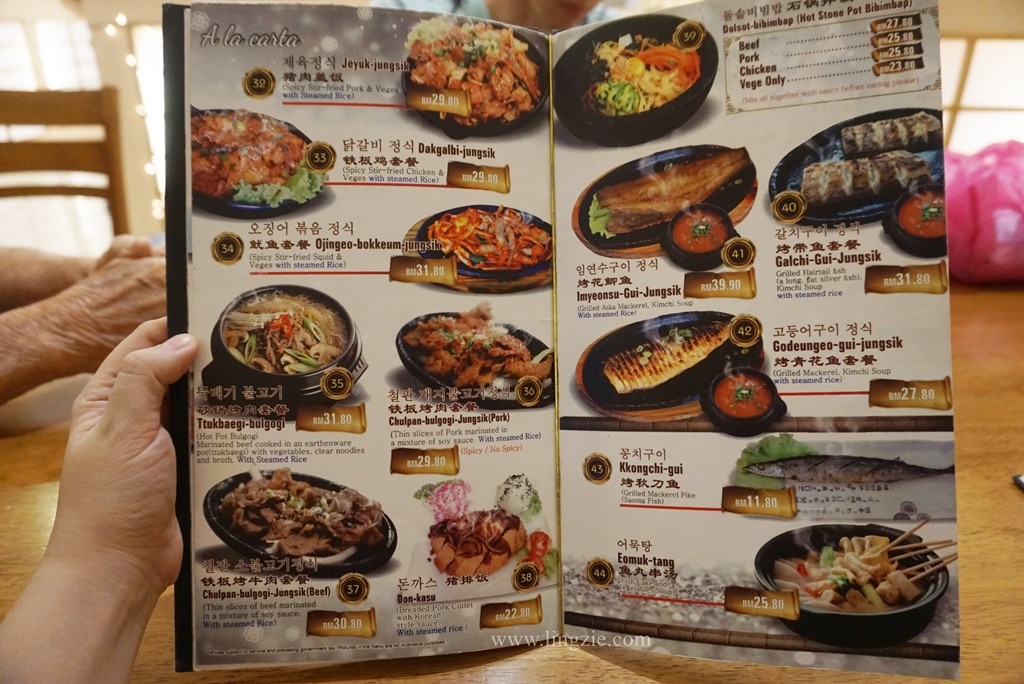 Kims Korean Restaurant, Kims Korean Restaurant Menu, Lingzie Food Blog, Penang Food Blog, Penang Restaurant