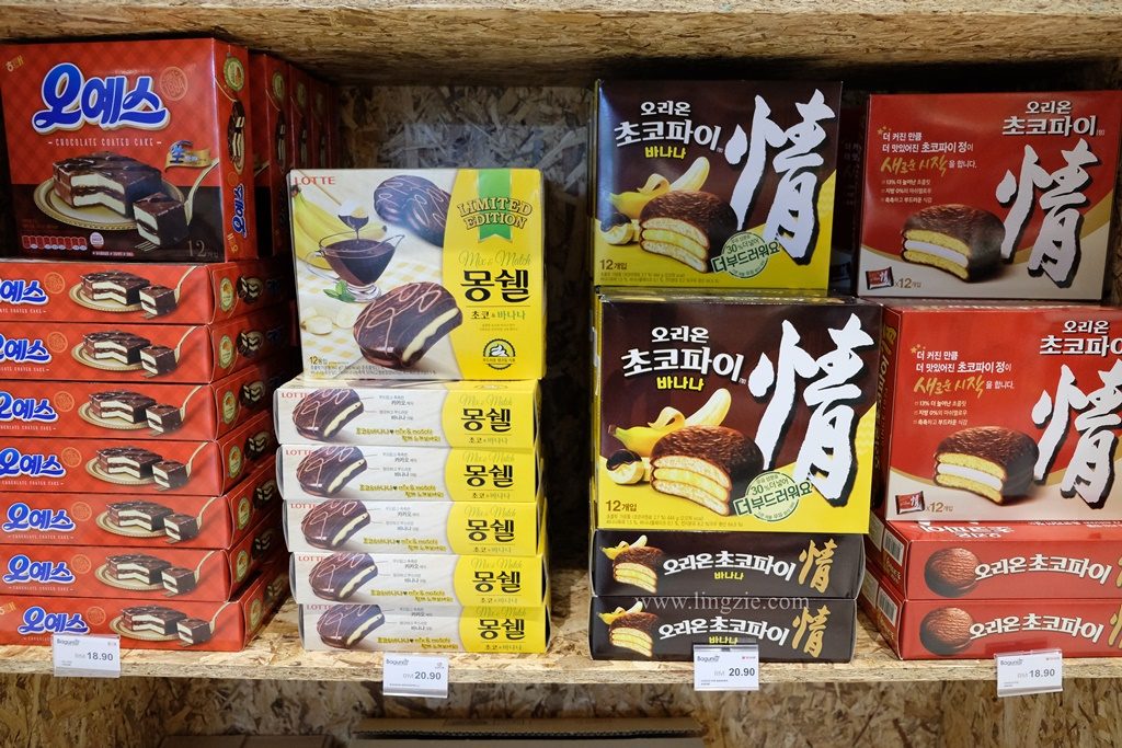 Baguni + Gusttimo, Sunshine Square, Penang Food Blog, Lingzie Food Blog, Flower Gelato, Korean Store