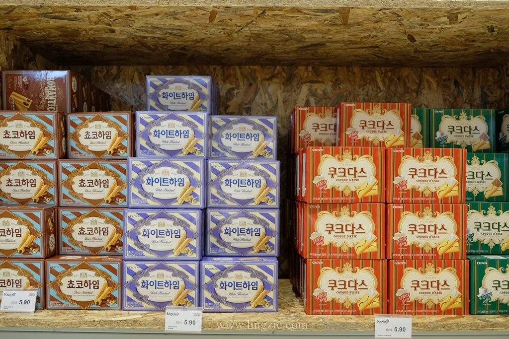 Baguni + Gusttimo, Sunshine Square, Penang Food Blog, Lingzie Food Blog, Flower Gelato, Korean Store