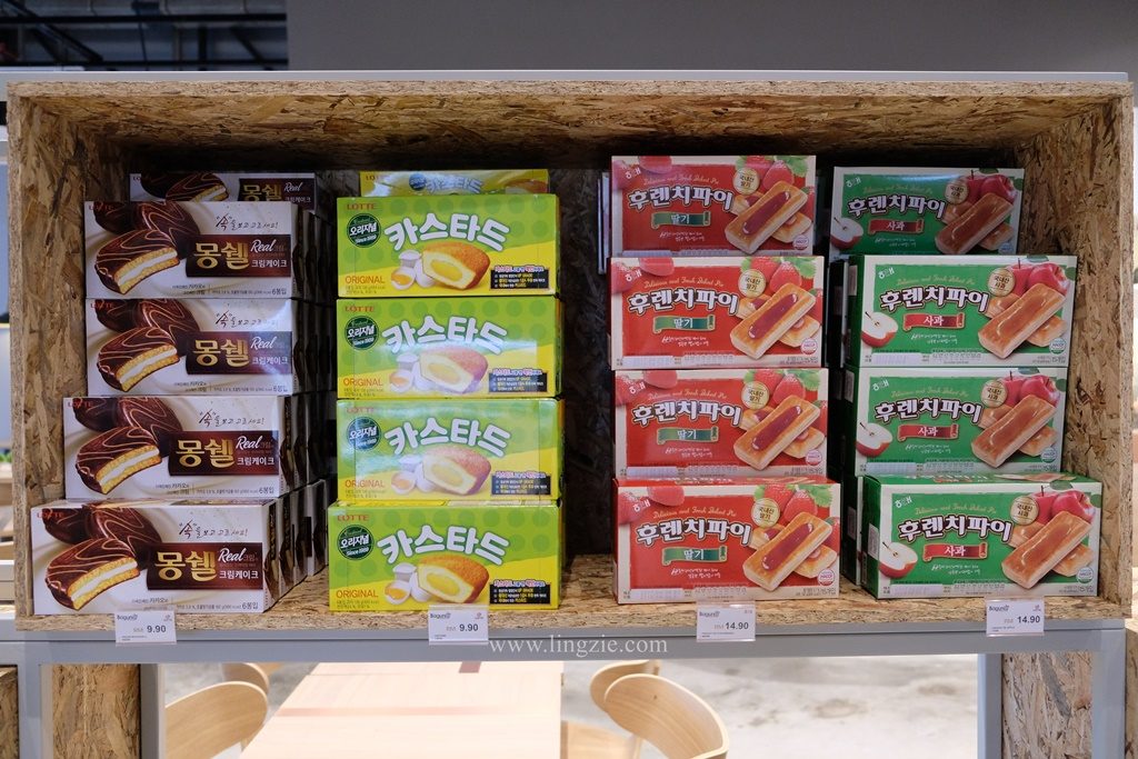 Baguni + Gusttimo, Sunshine Square, Penang Food Blog, Lingzie Food Blog, Flower Gelato, Korean Store