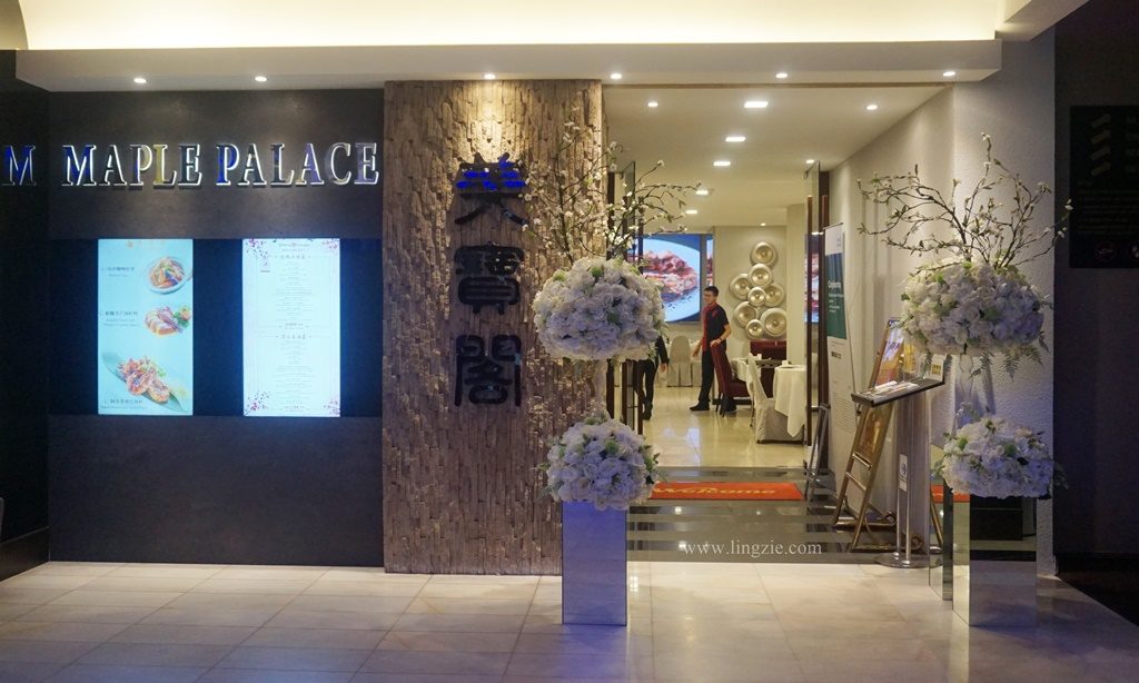 Maple Palace, Penang Chinese Restaurant, Penang Restaurant, Penang Food Blog, Lingzie Food Blog