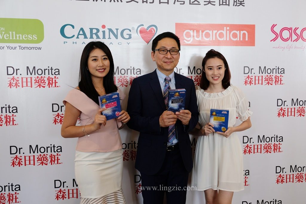 Dr. Morita Facial Mask Workshop Penang
